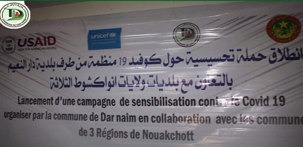 بلدية دار النعيم تنظيم حملة تحسيسية لتقوية قدرات الشباب في بلديات نواكشوط ضد جائحة “كورونا”